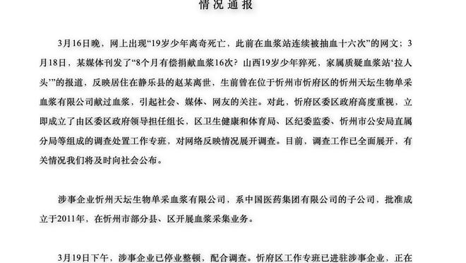 必威首页登陆平台官网入口截图4
